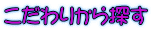 ������肩��T�� 